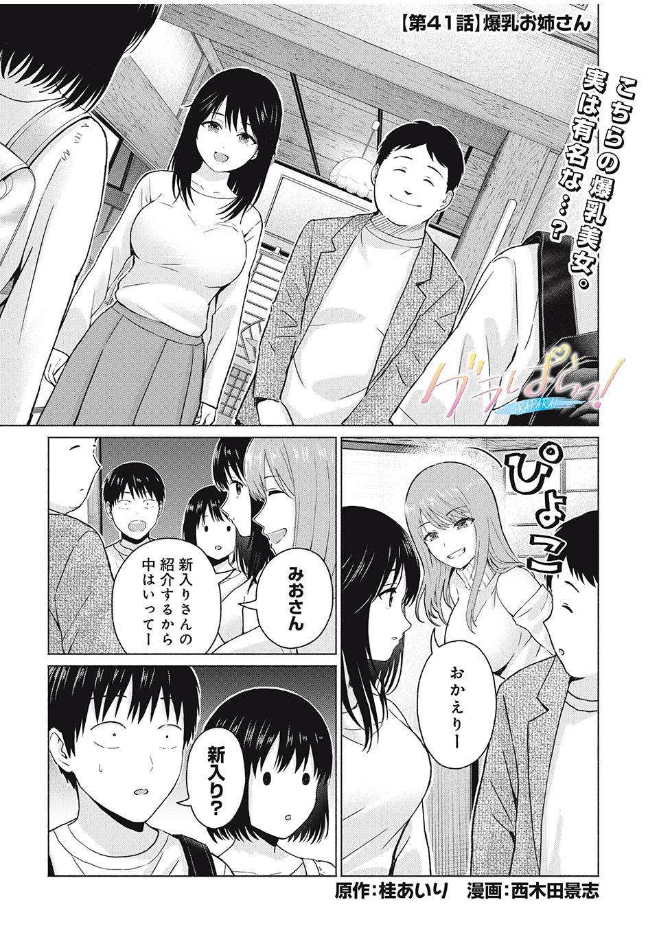 Page 0