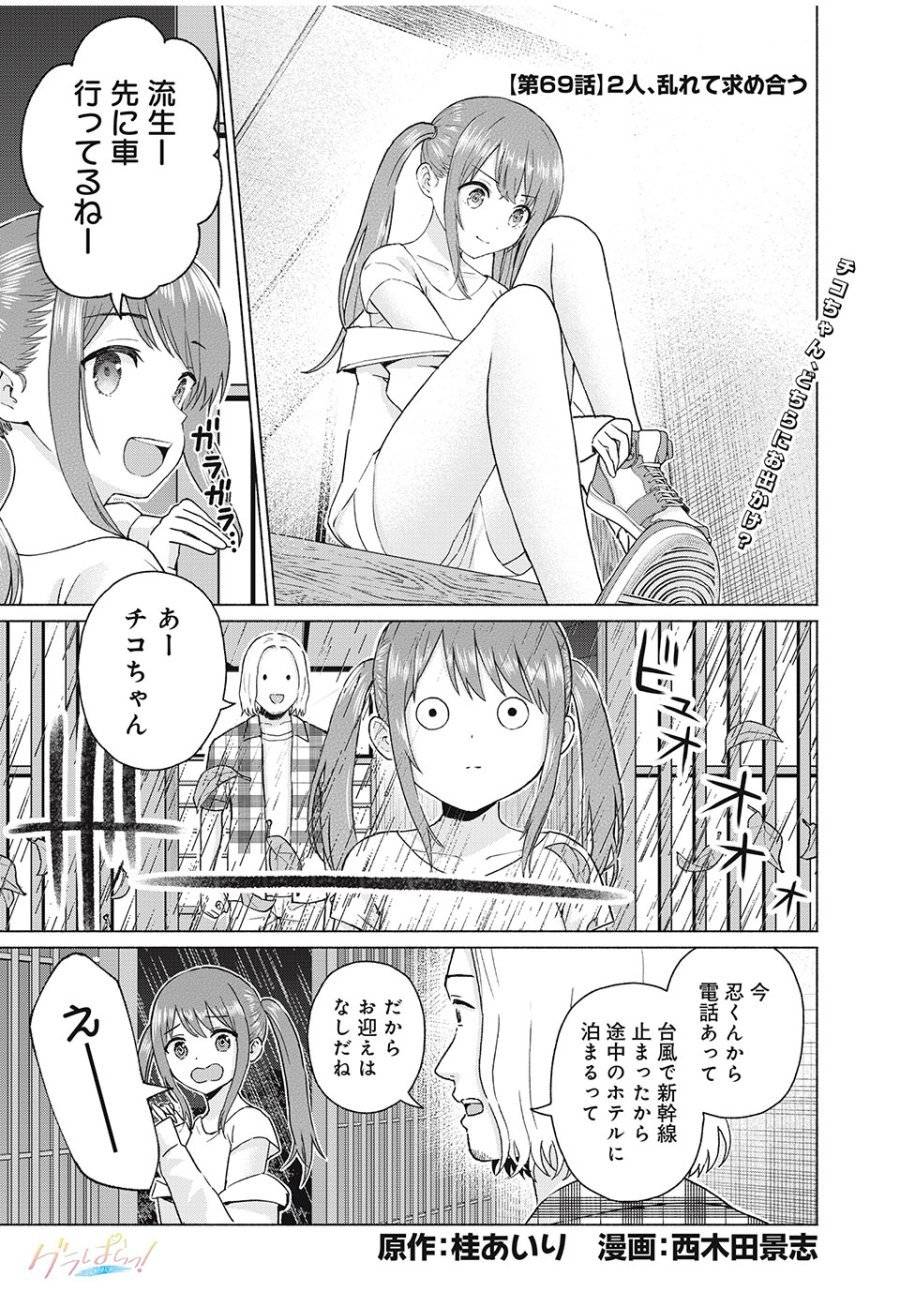 Page 0