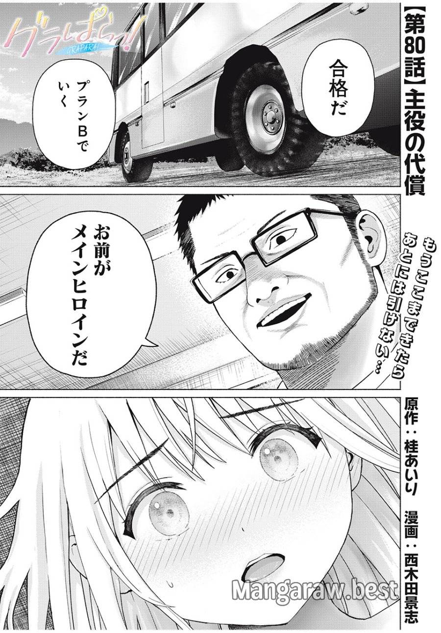 Page 0
