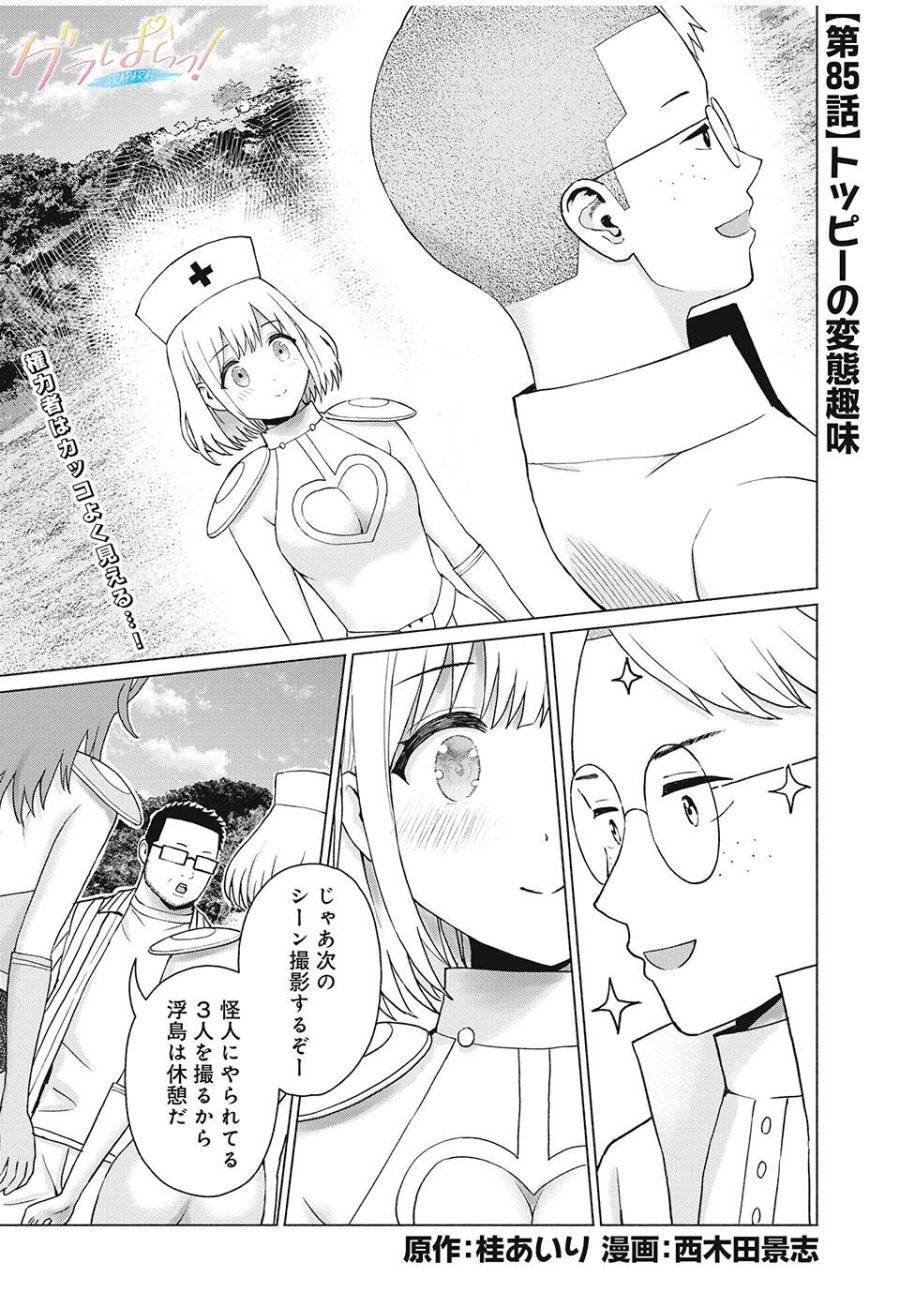 Page 0