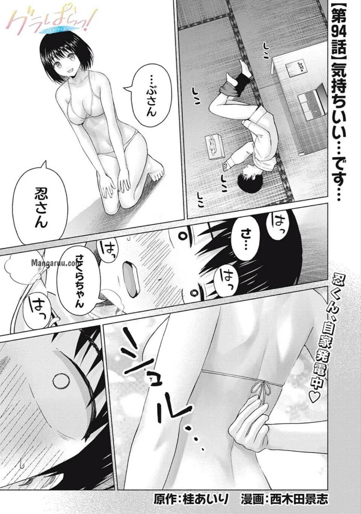 Page 0