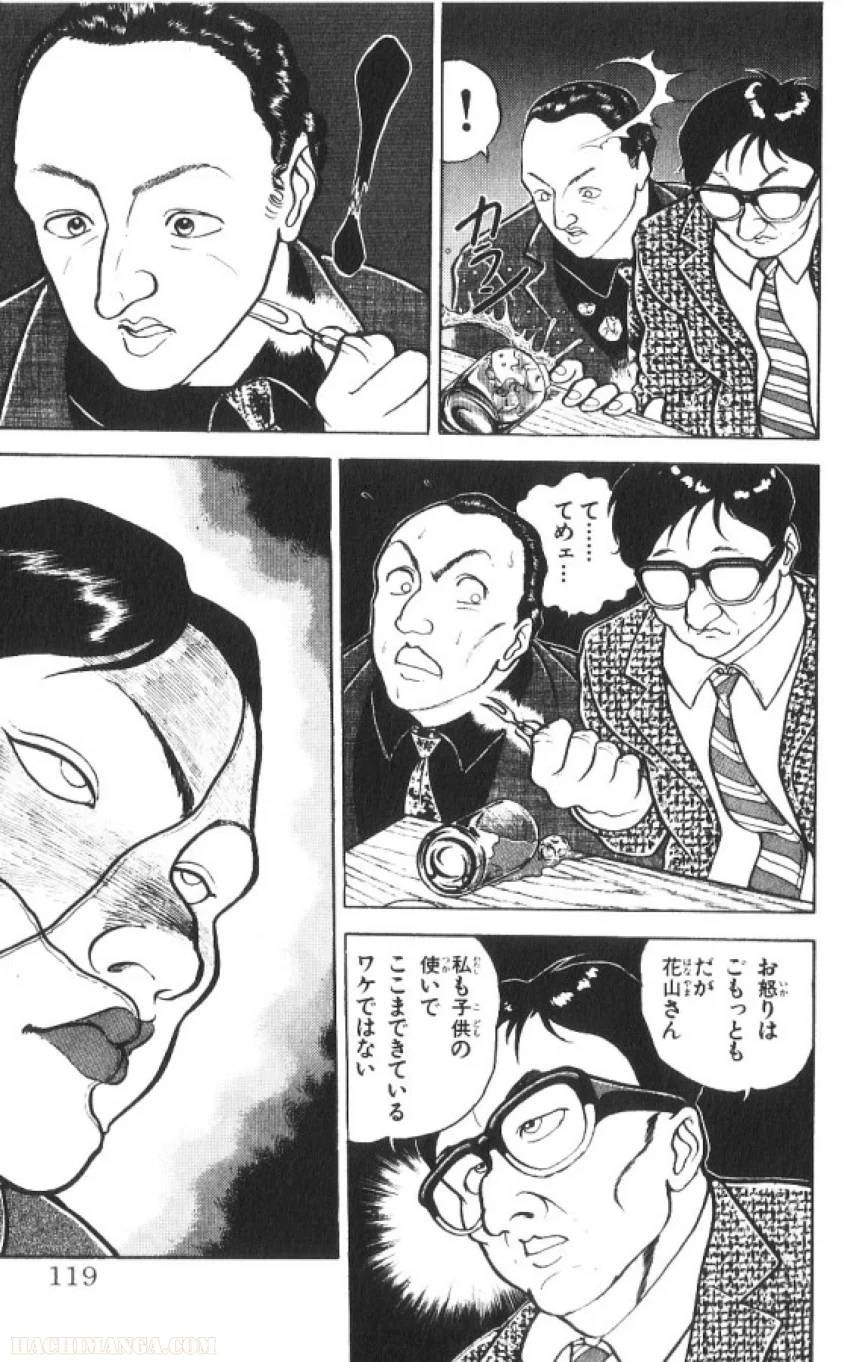 Page 118