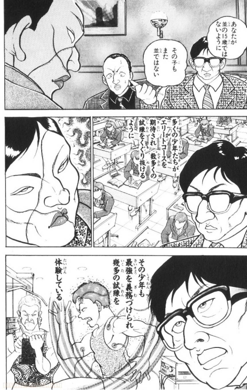 Page 119