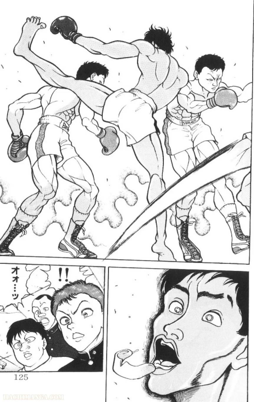 Page 124