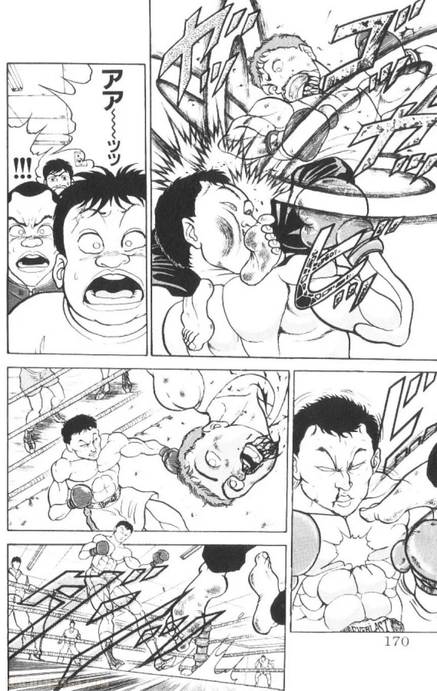 Page 169
