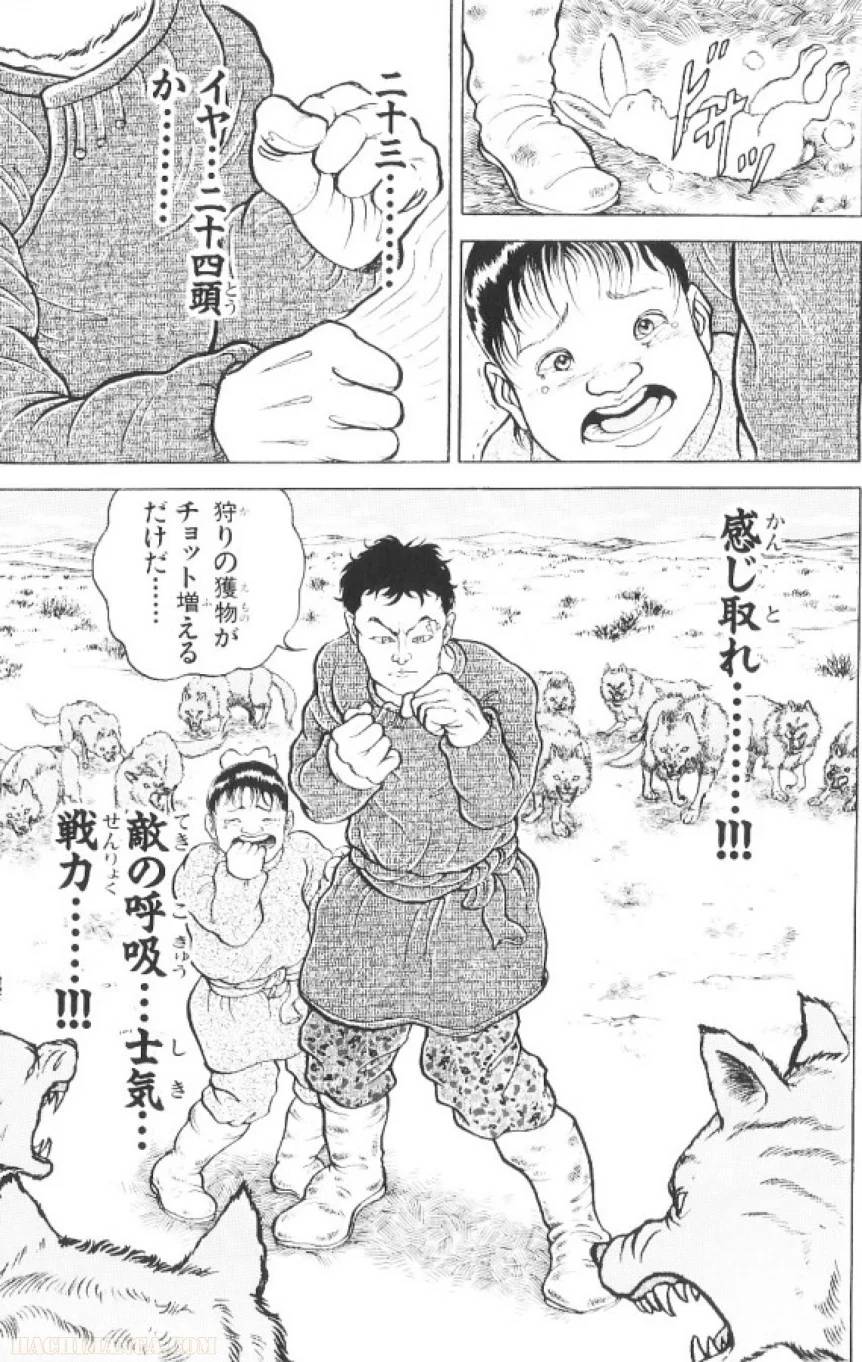 Page 172