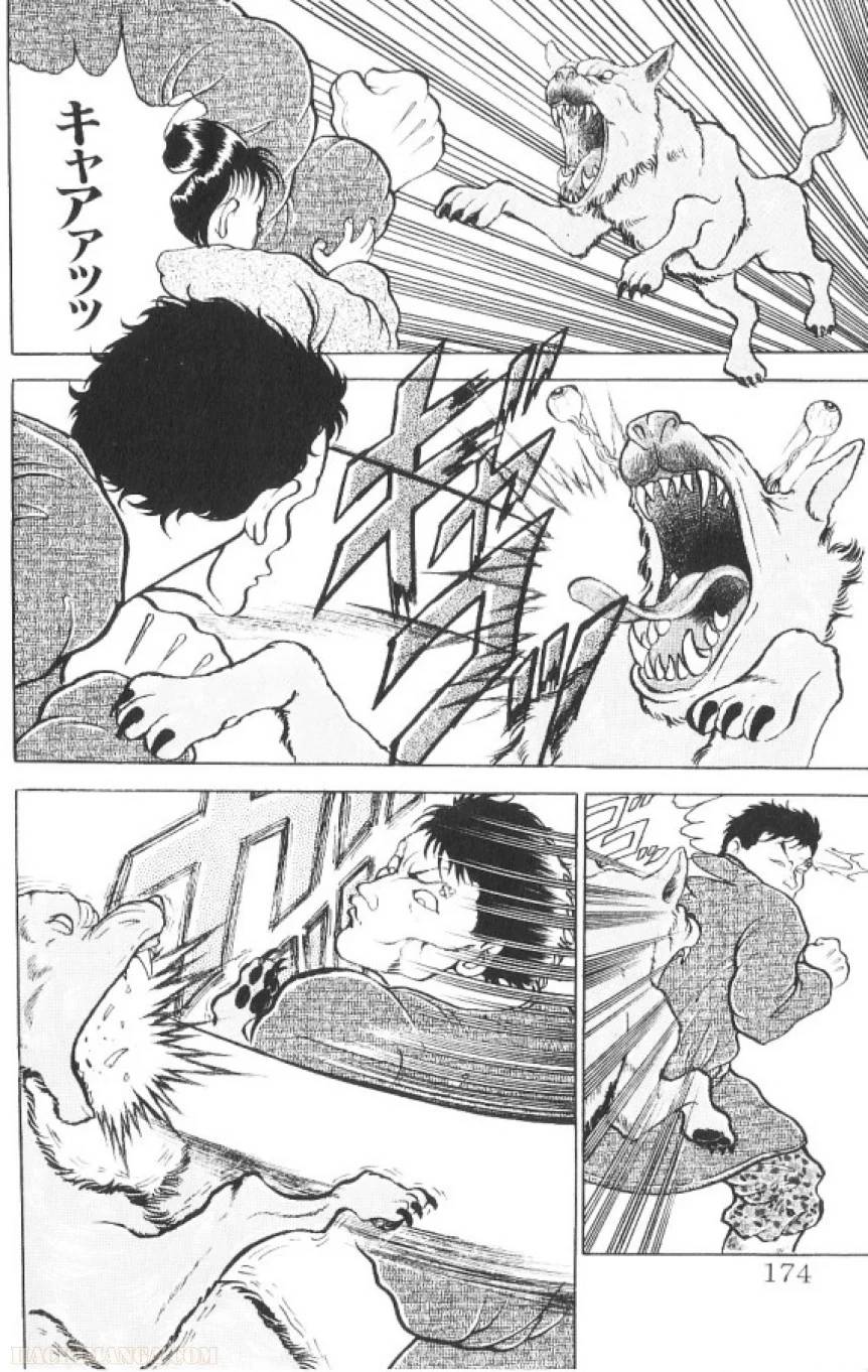 Page 173