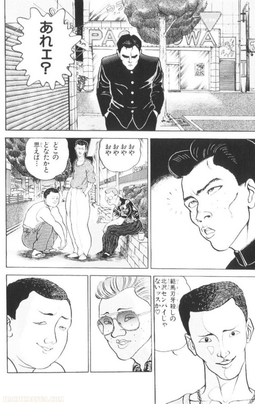 Page 179