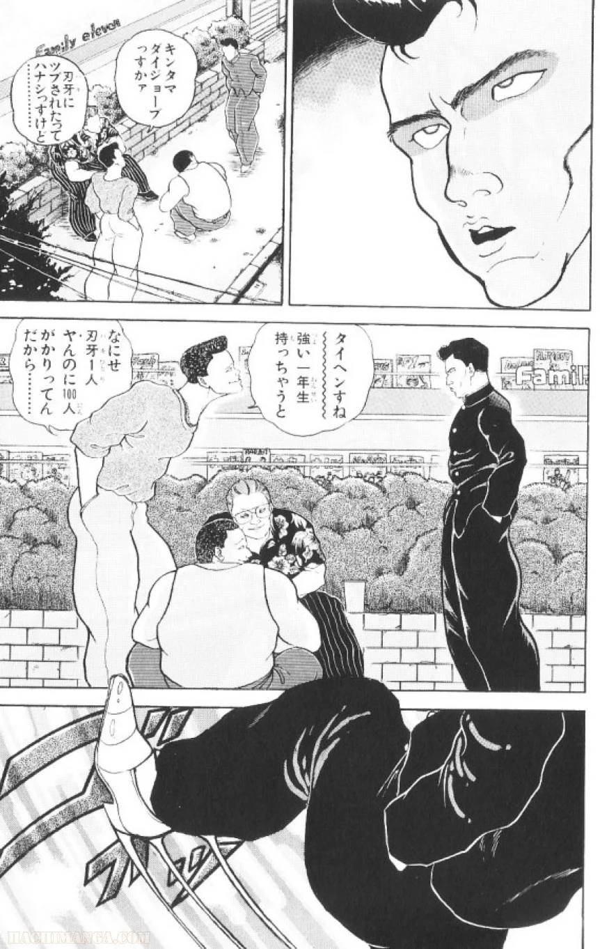 Page 180