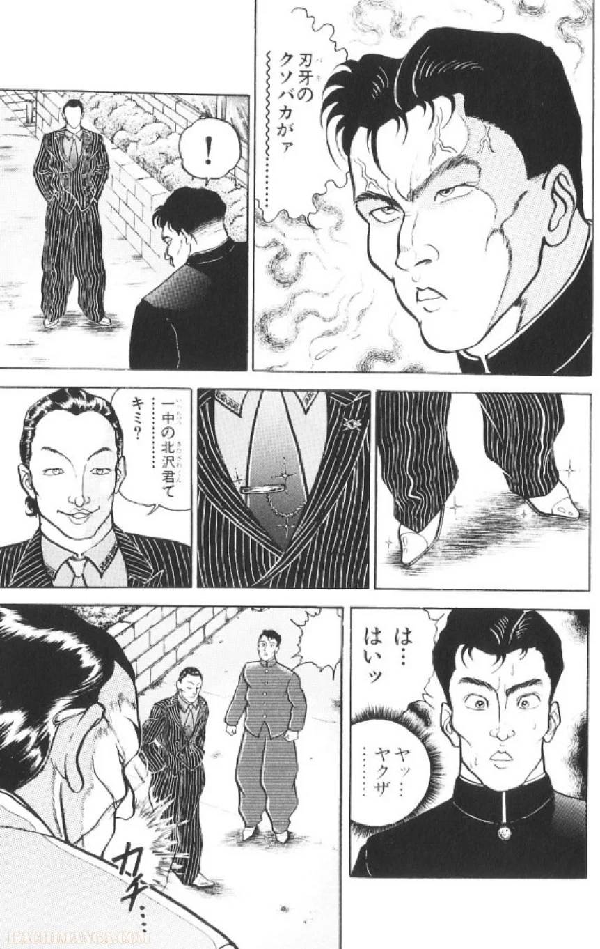 Page 184