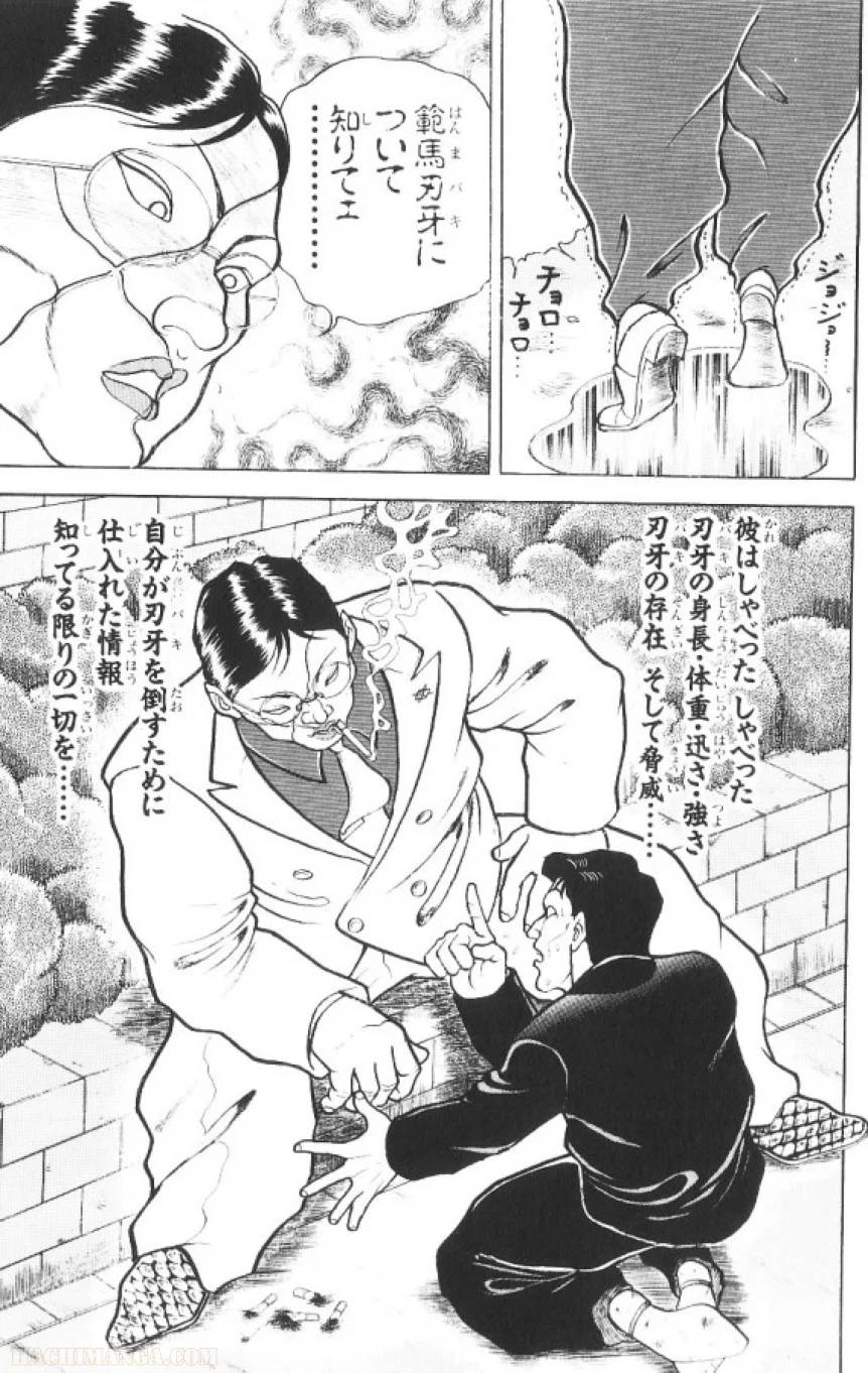 Page 188