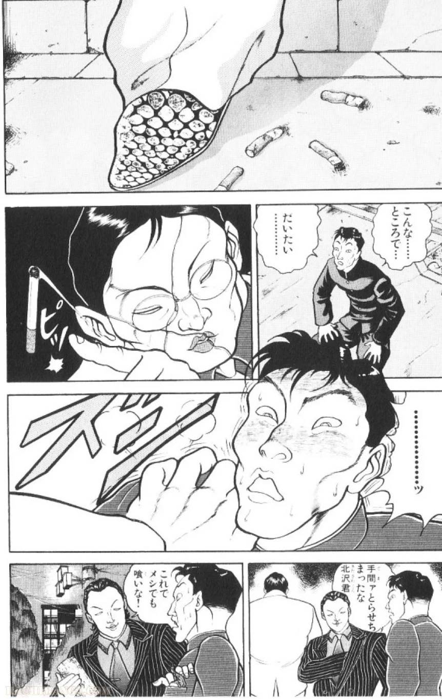 Page 189
