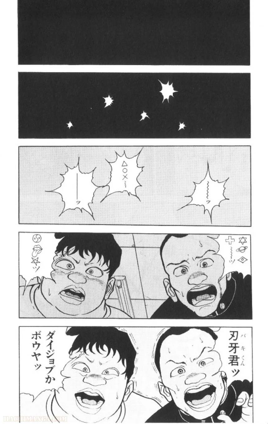 Page 191