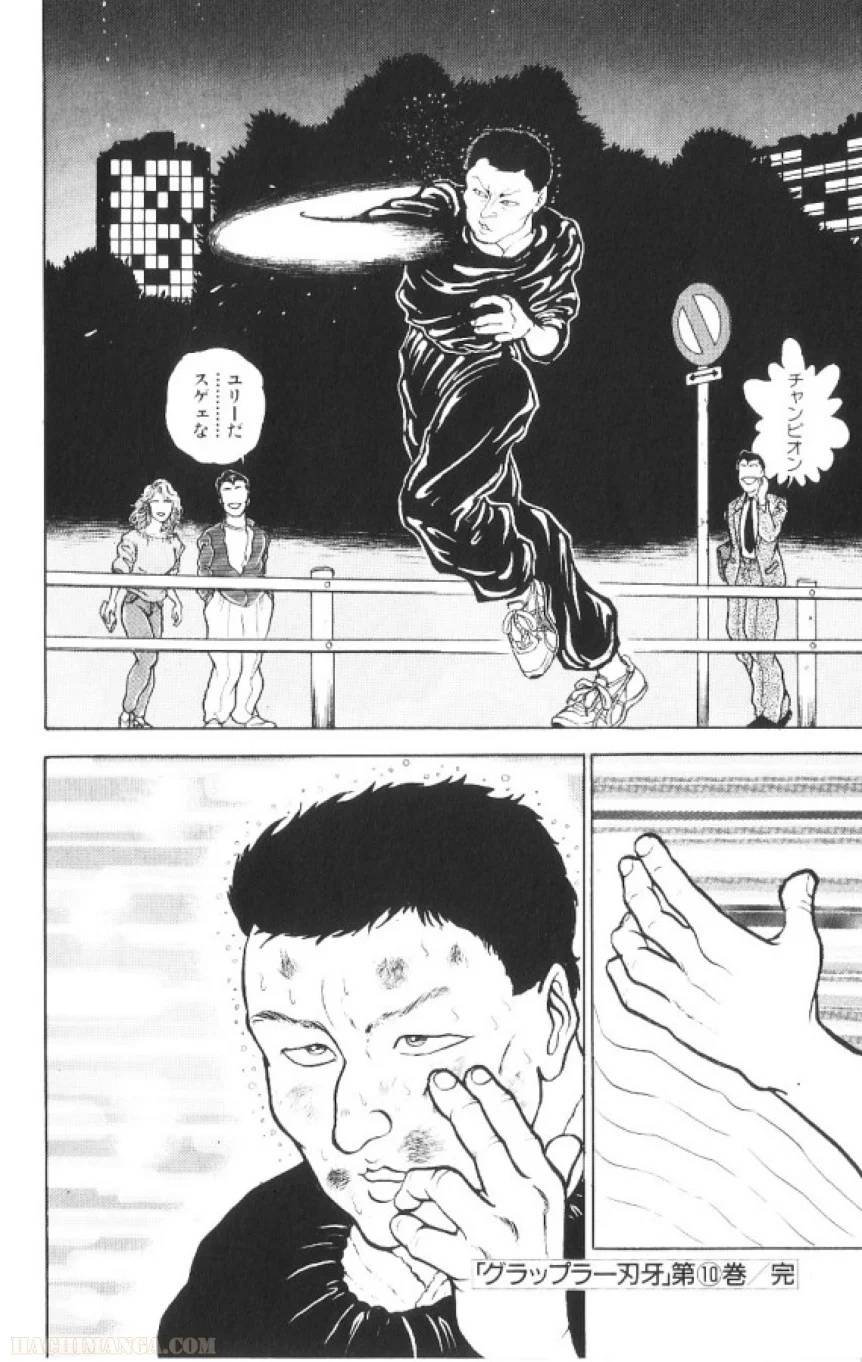 Page 197