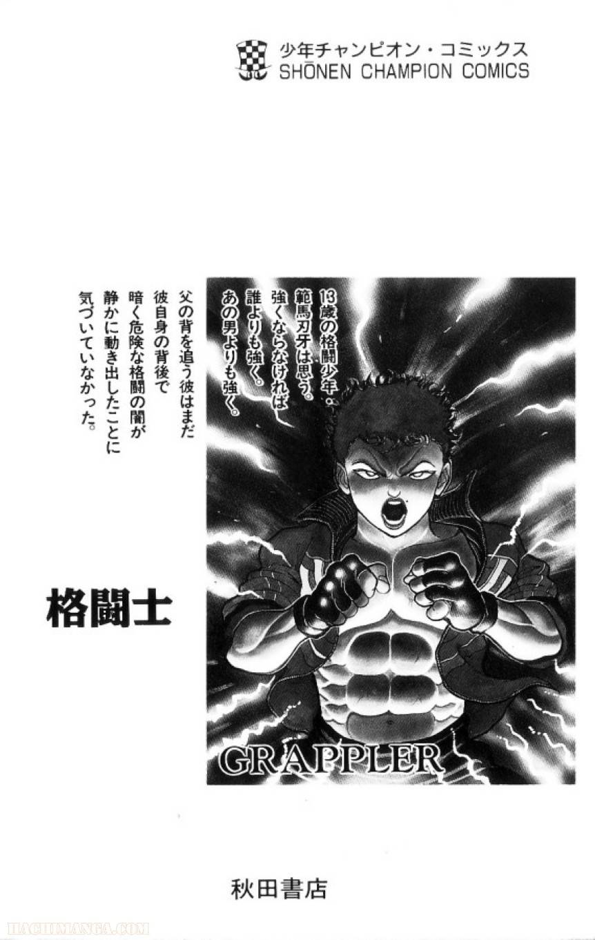 Page 199
