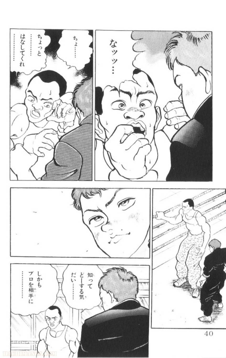 Page 39