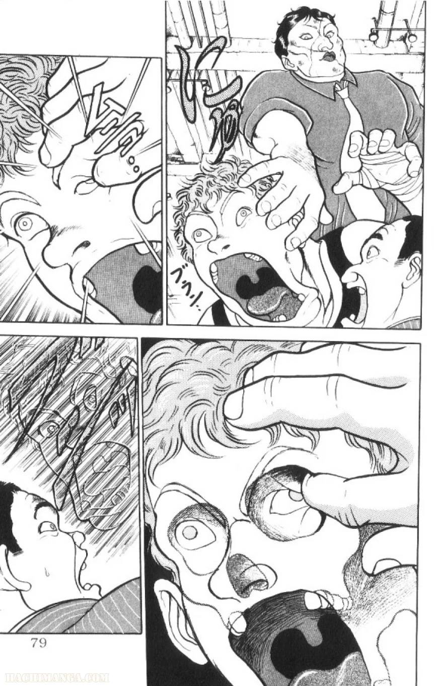 Page 78