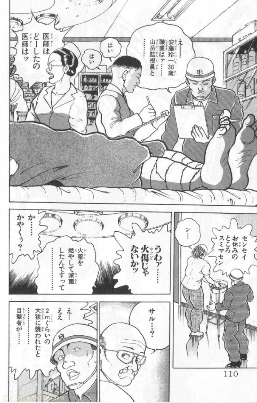 Page 109