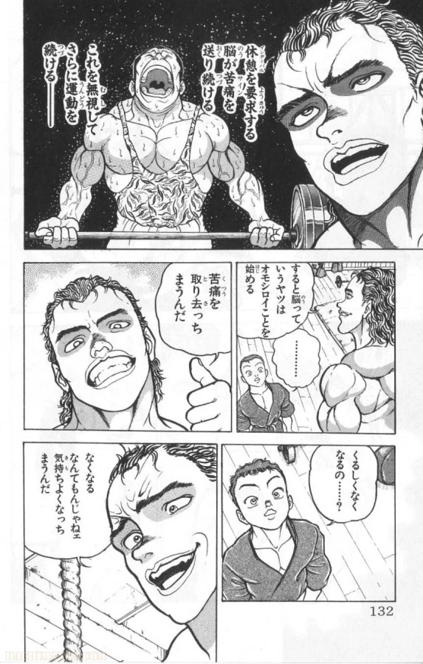 Page 131