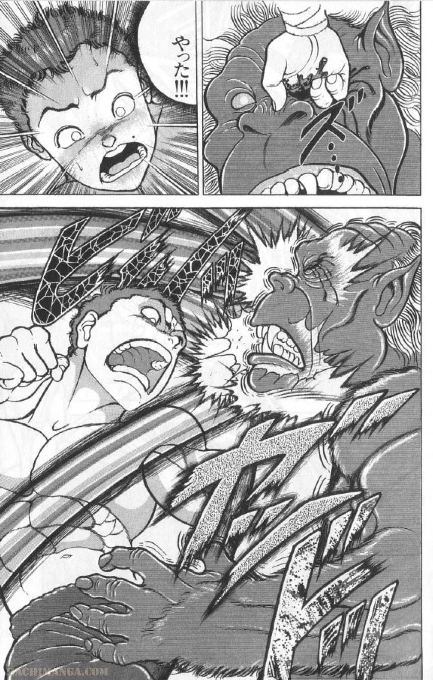 Page 174