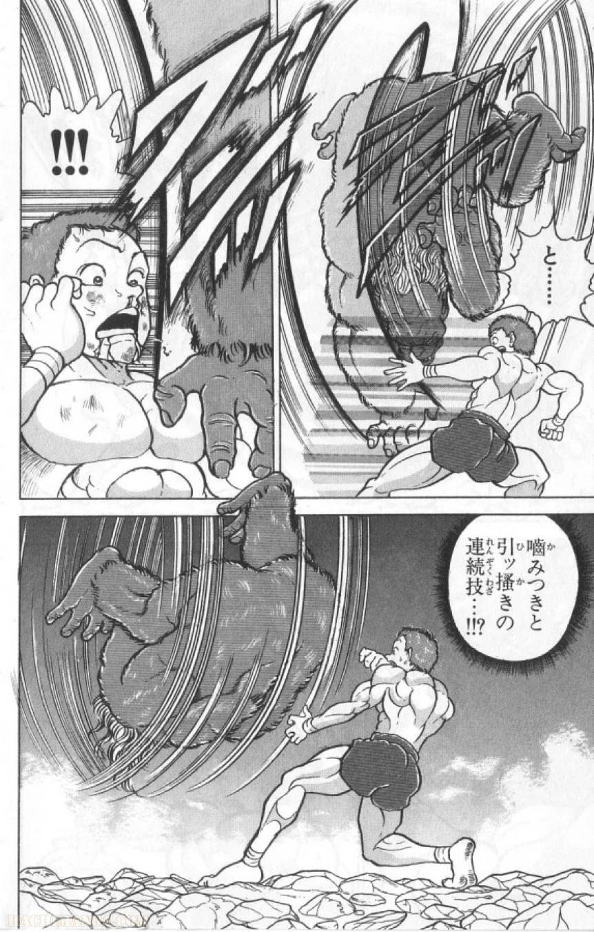 Page 185