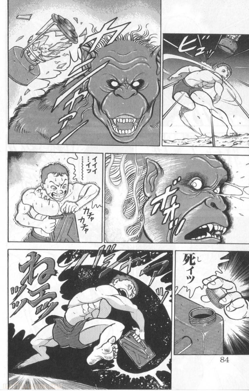 Page 83