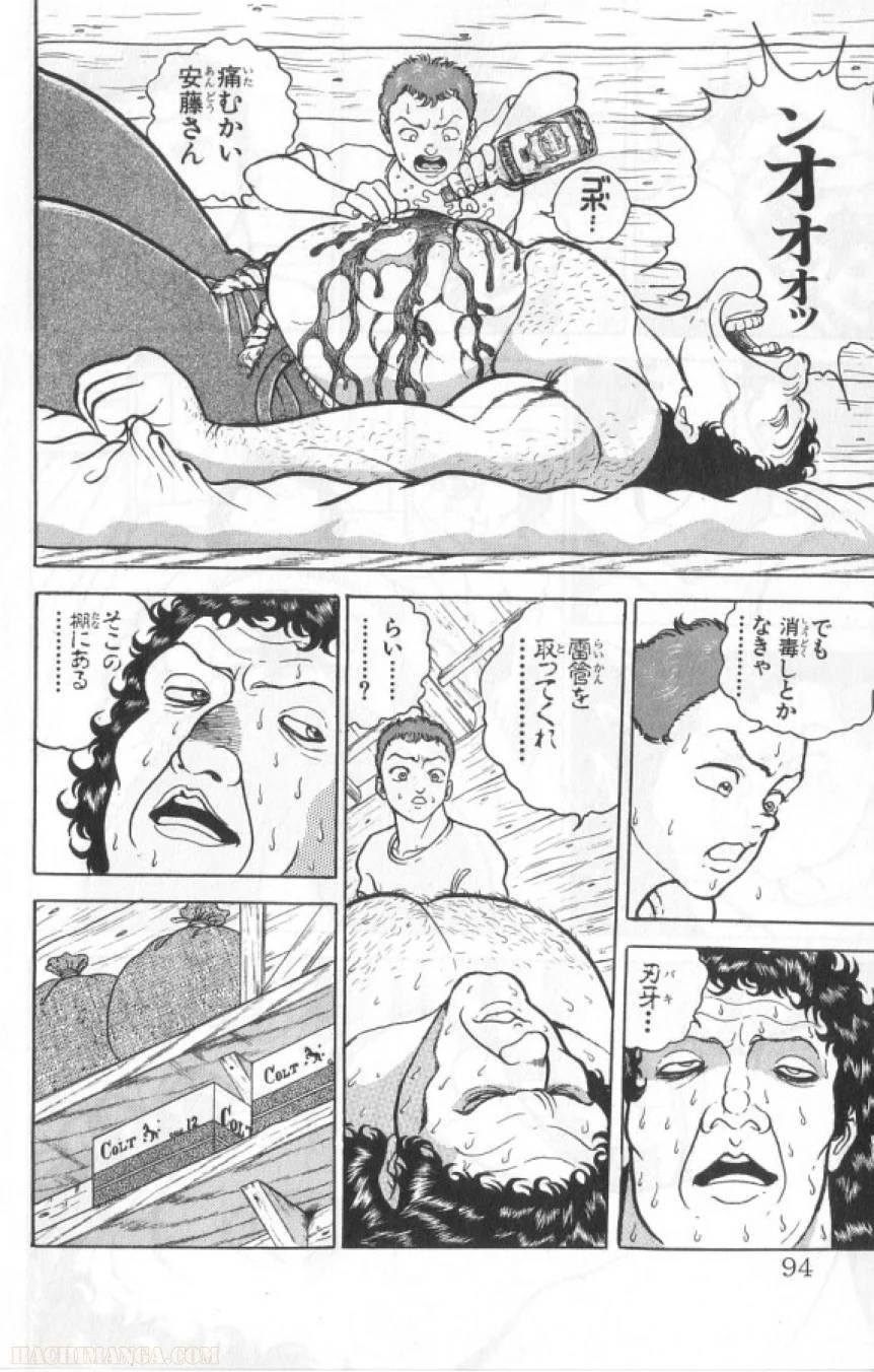Page 93