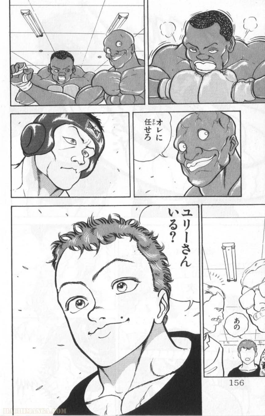 Page 155