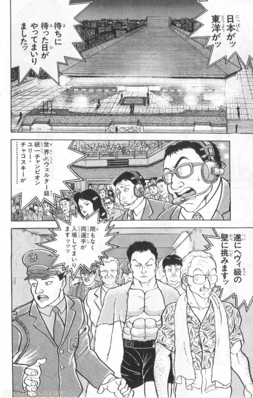 Page 173