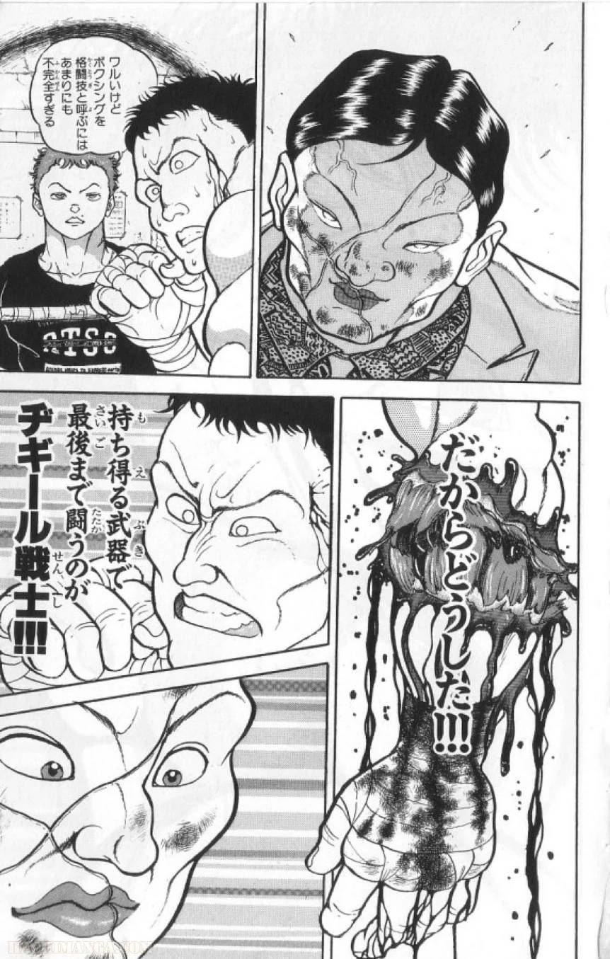 Page 192