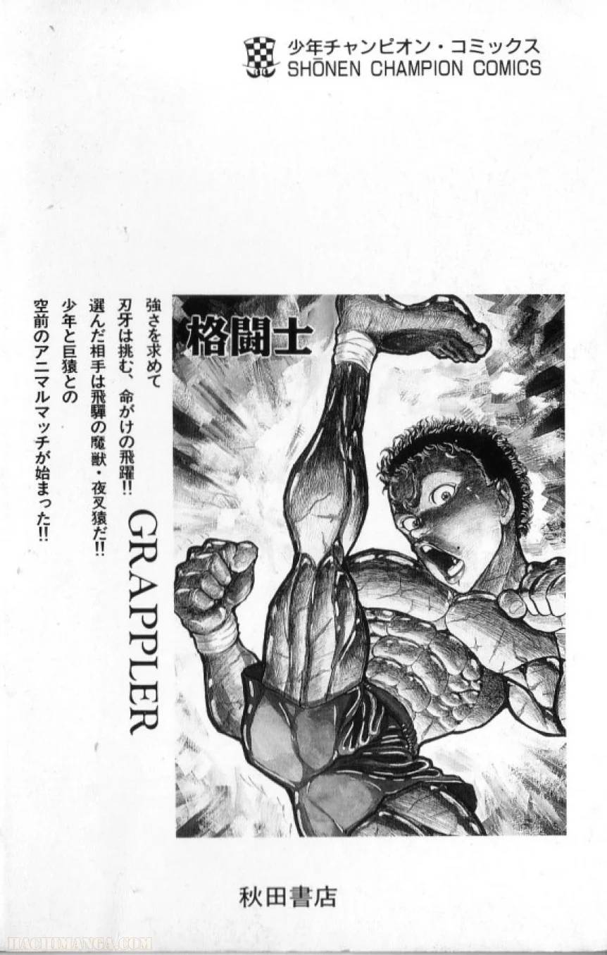 Page 197