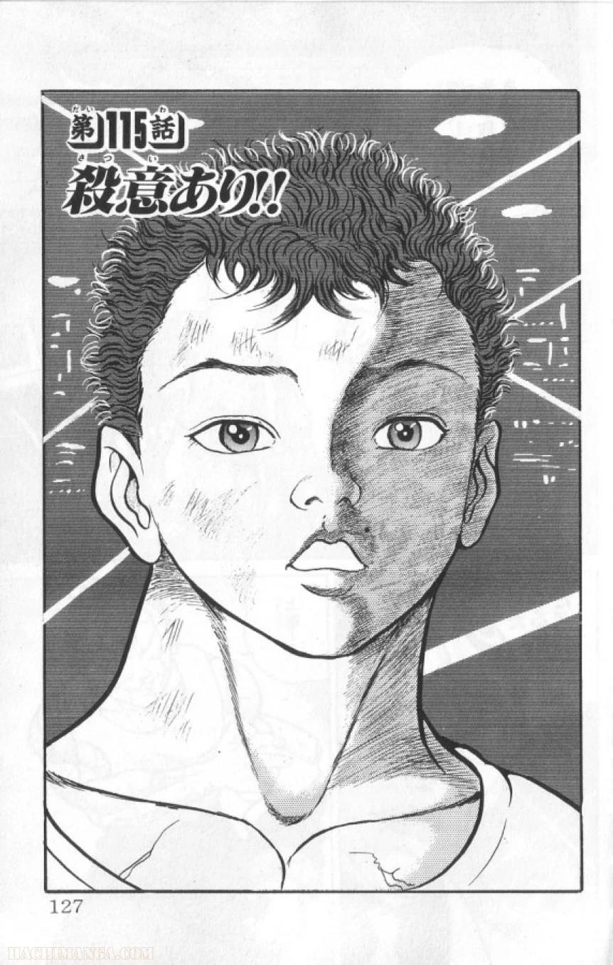 Page 126