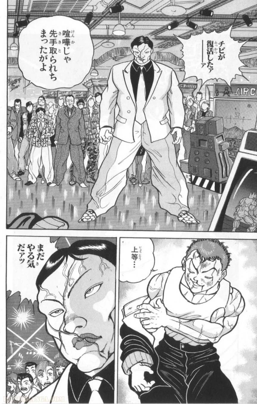 Page 127