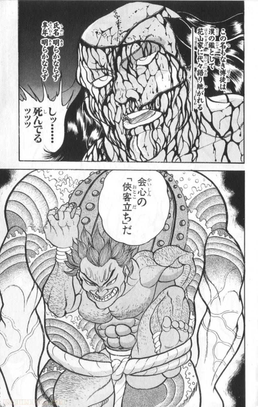 Page 152