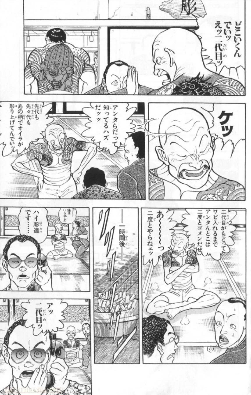 Page 156