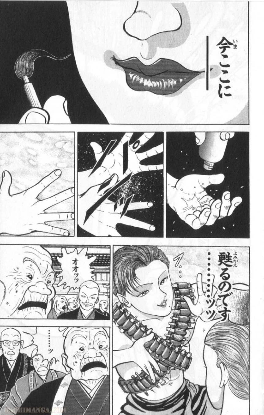 Page 170
