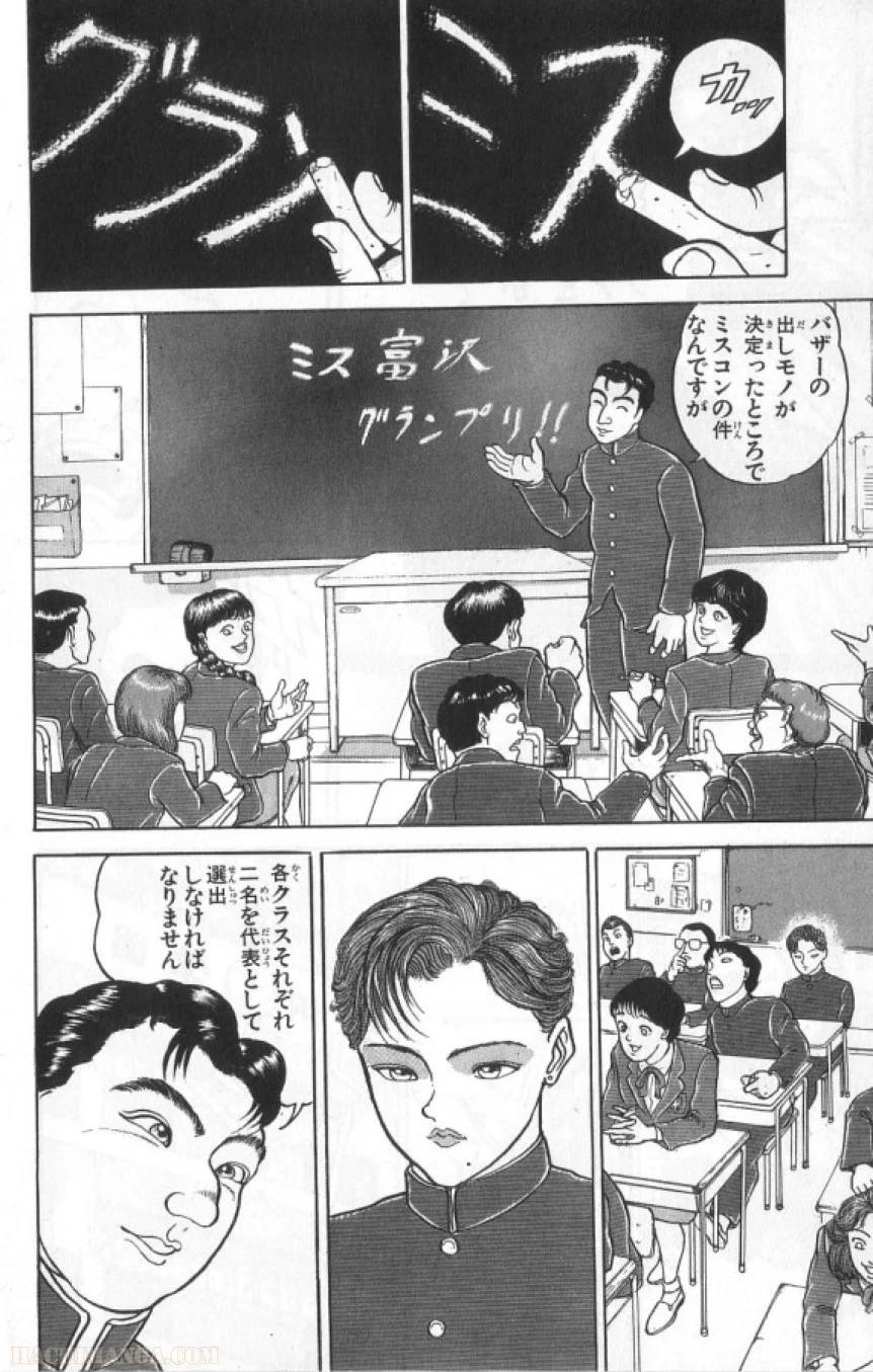 Page 177