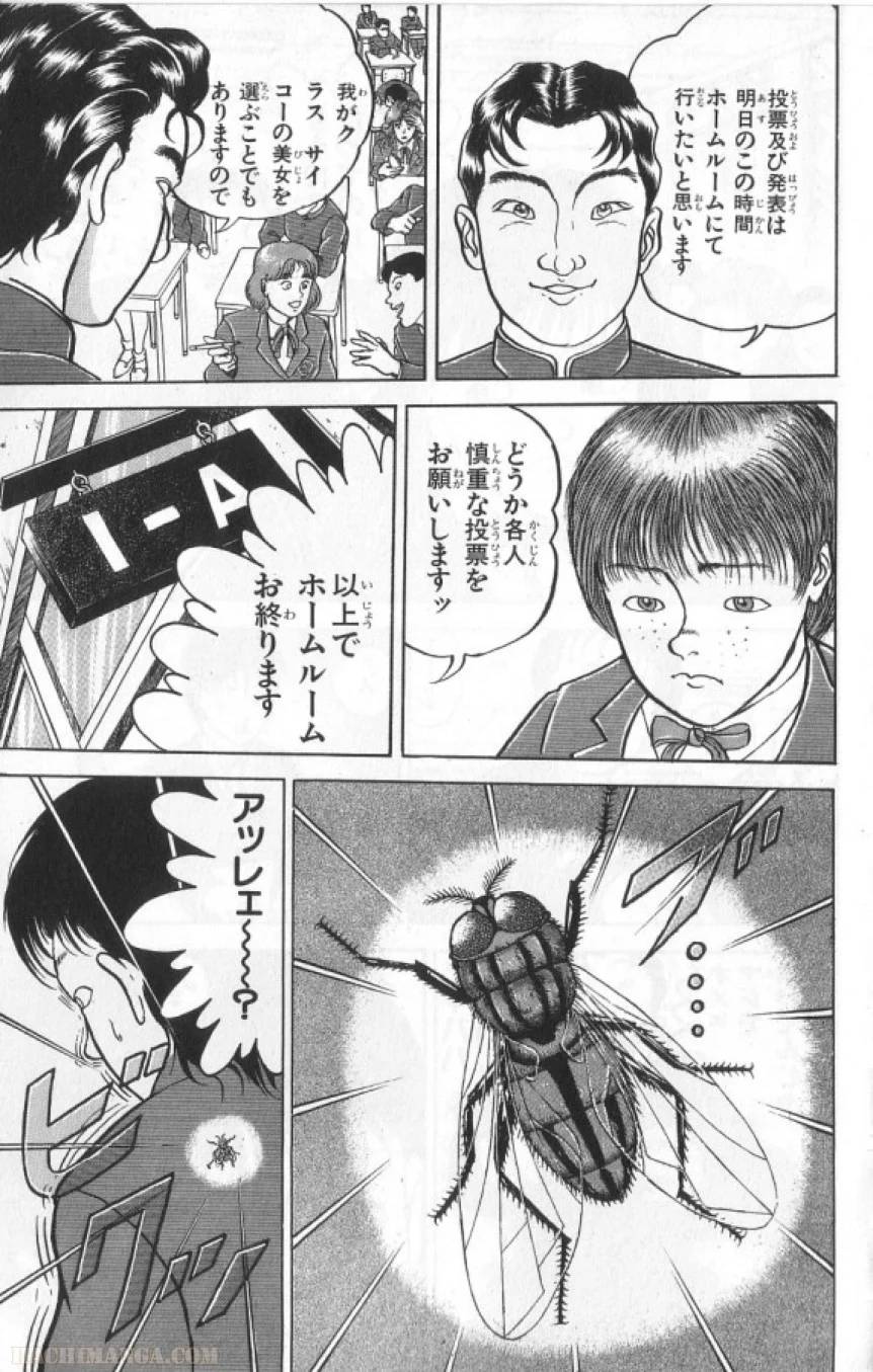 Page 178
