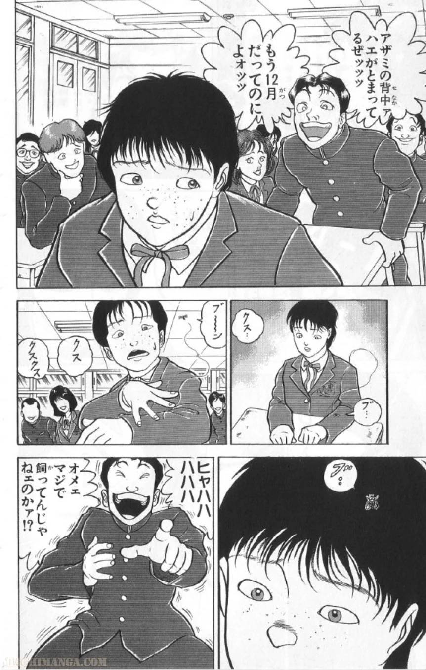 Page 179