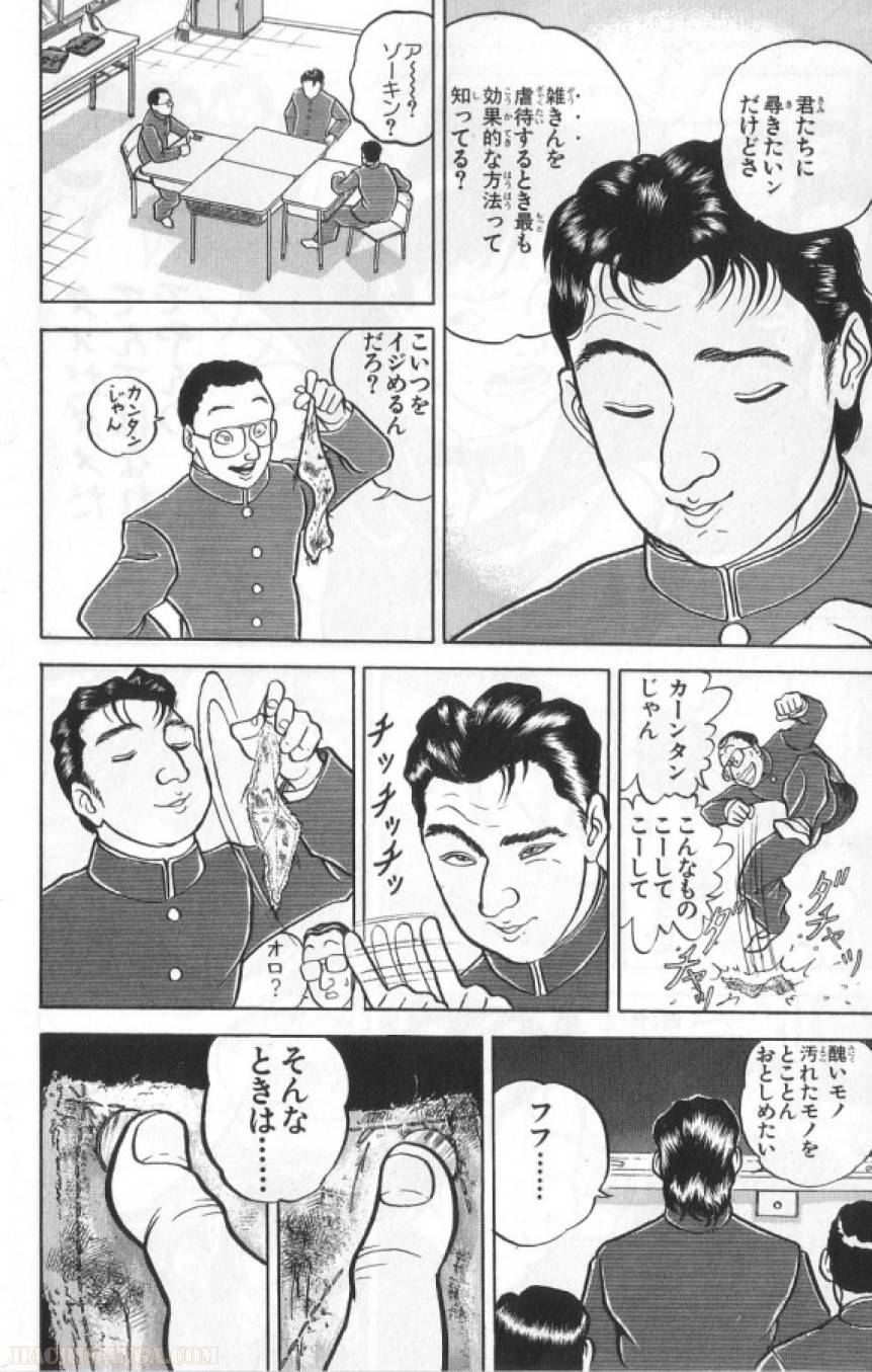 Page 181