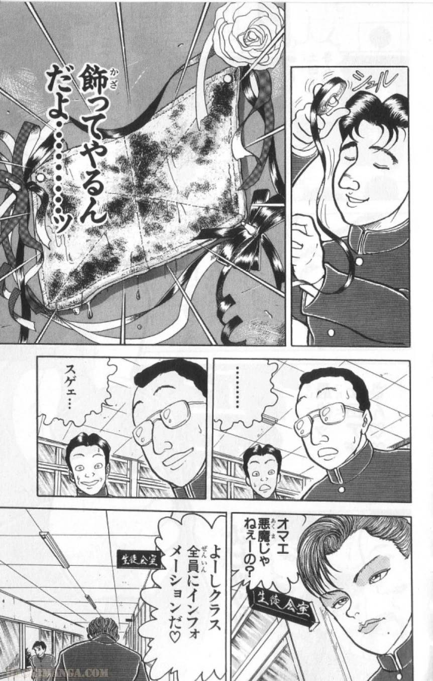 Page 182
