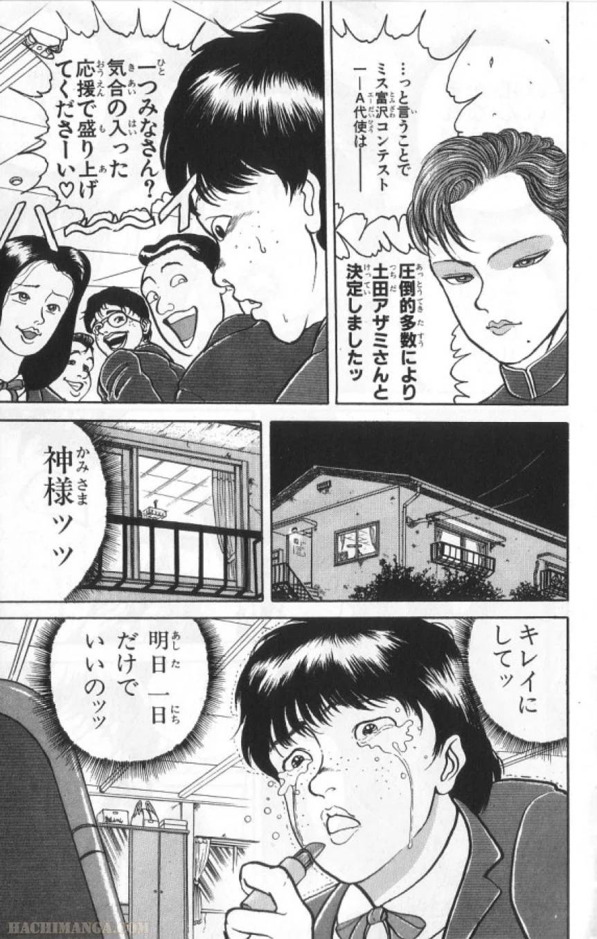 Page 184