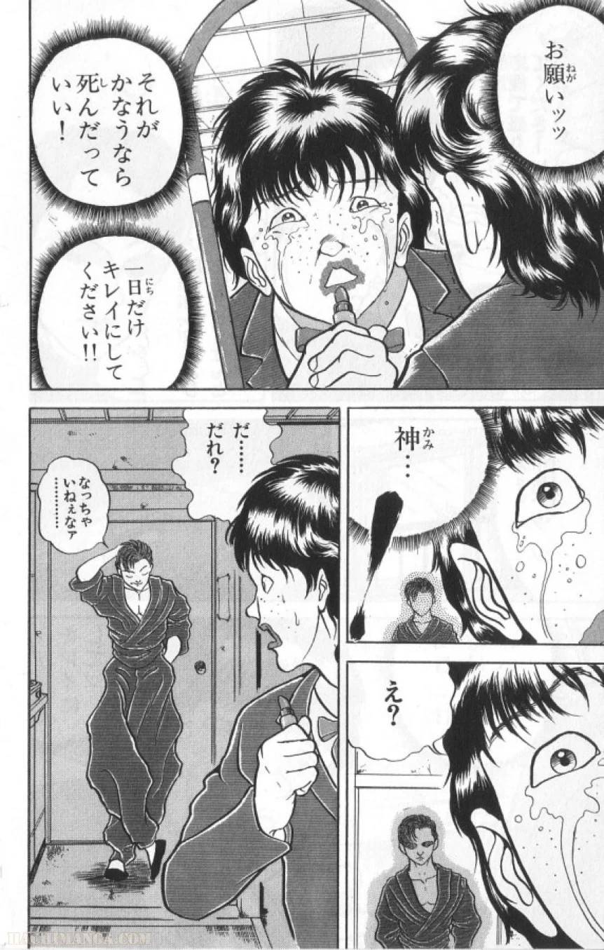 Page 185