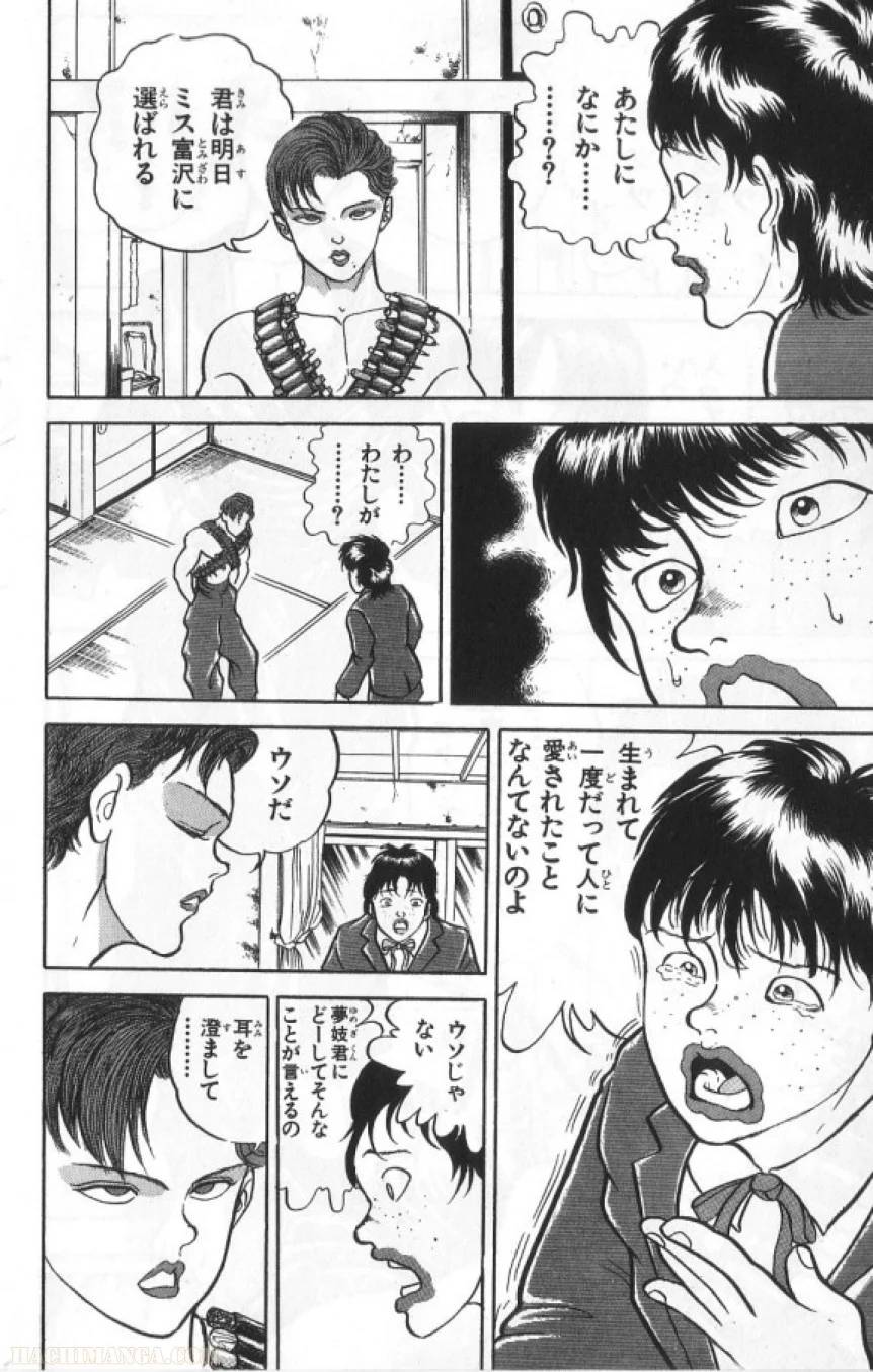 Page 187