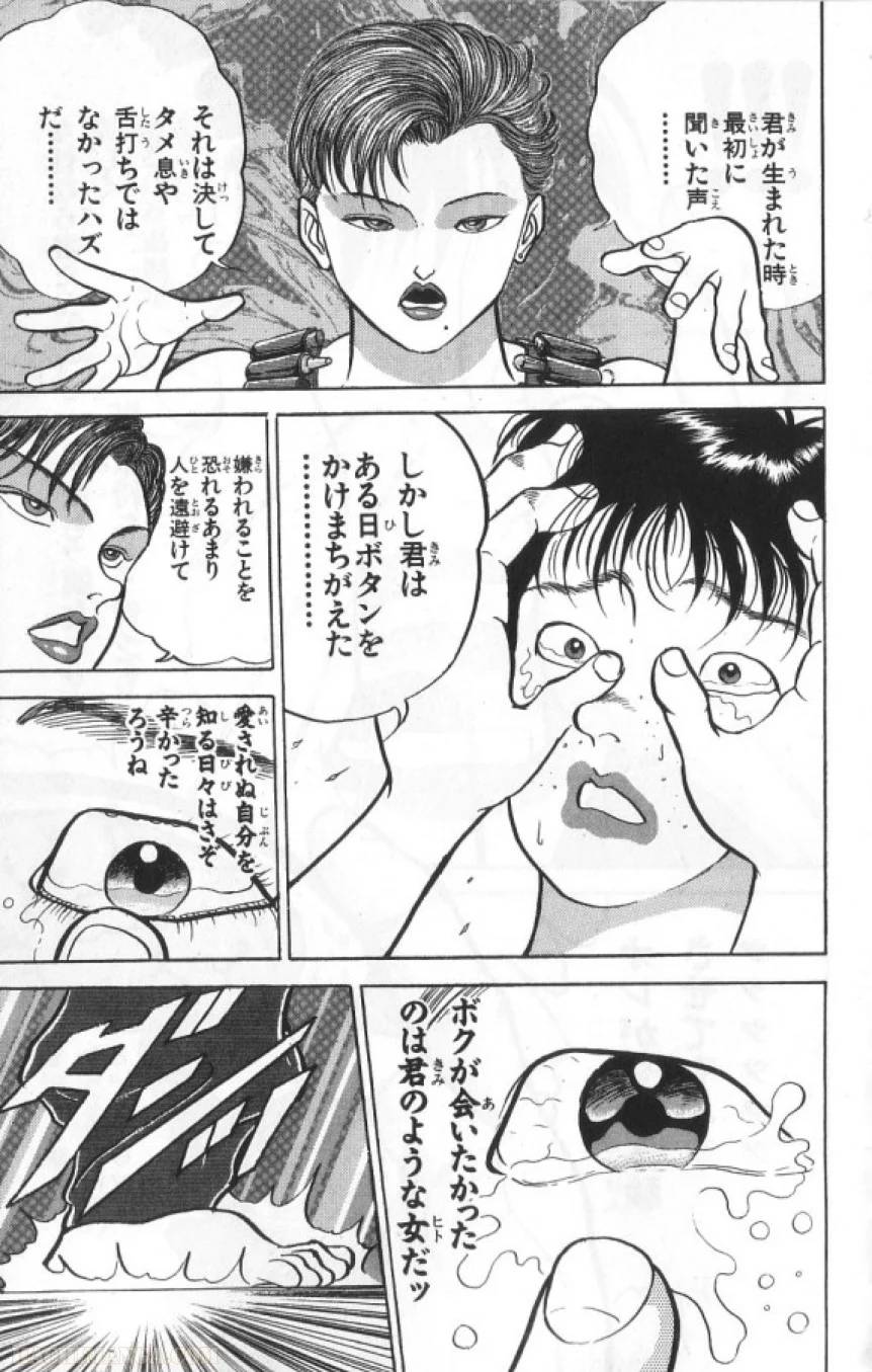 Page 188