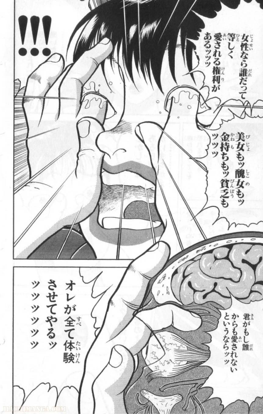 Page 189
