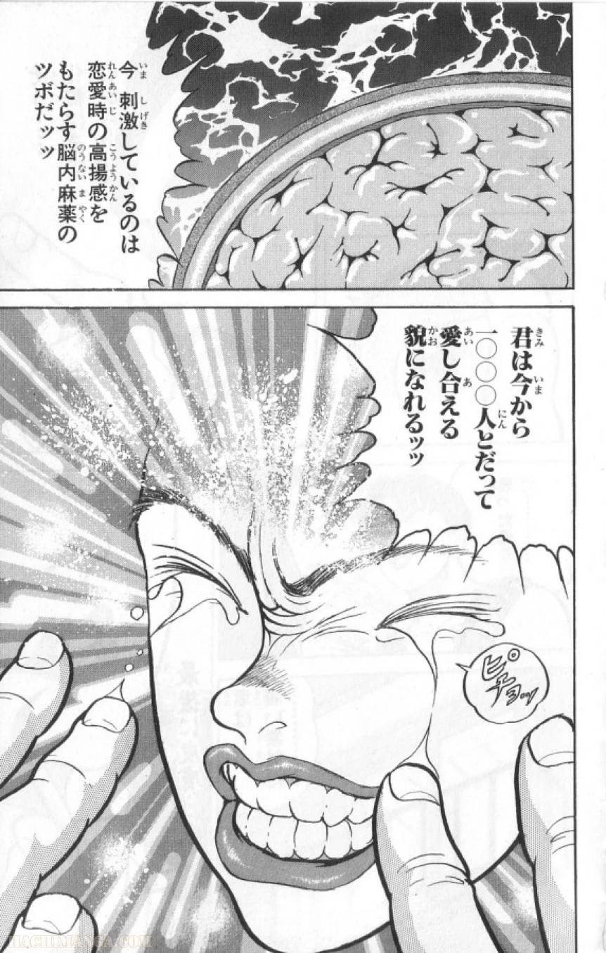 Page 190