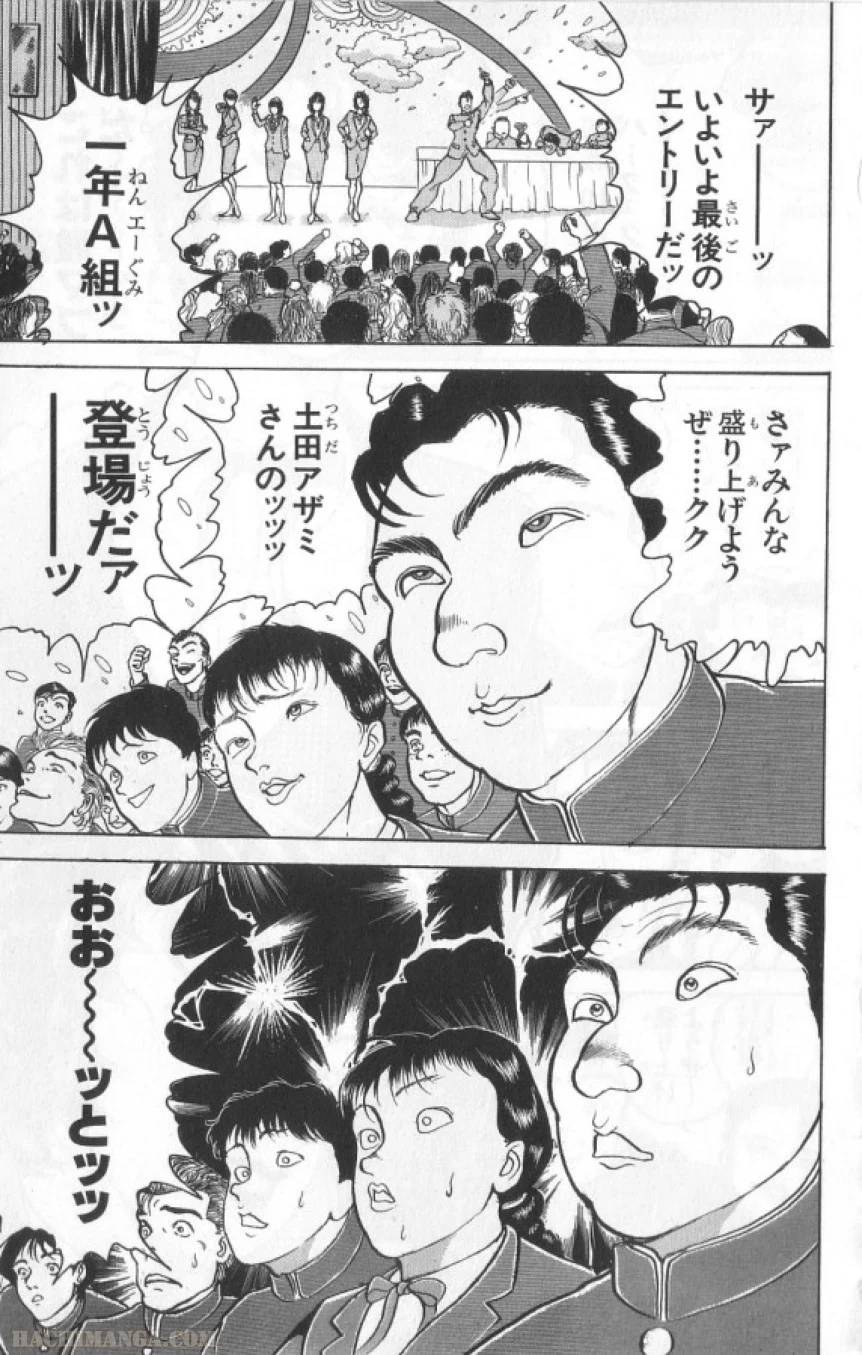 Page 192