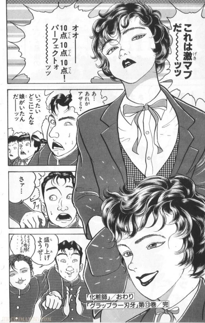 Page 193