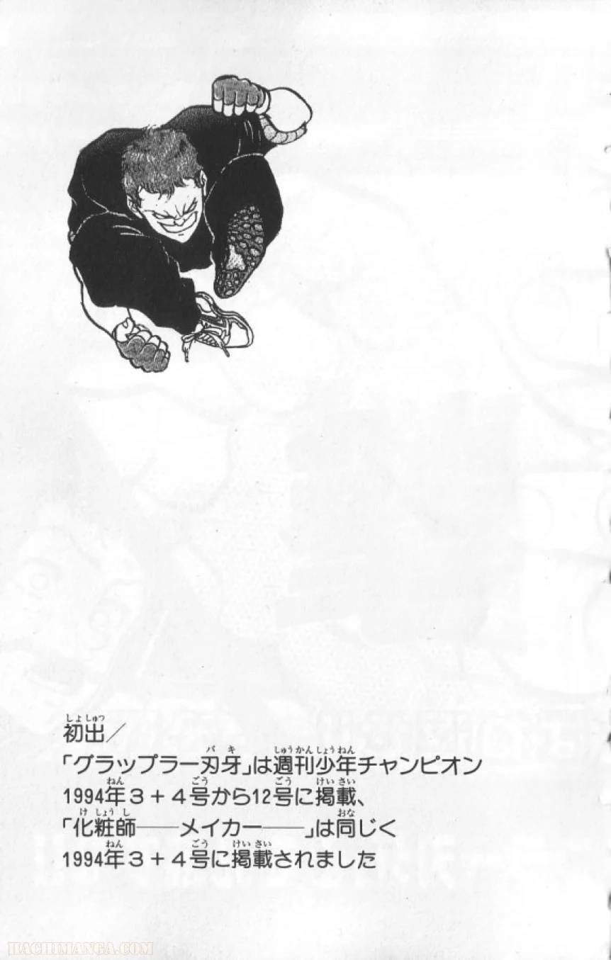 Page 194